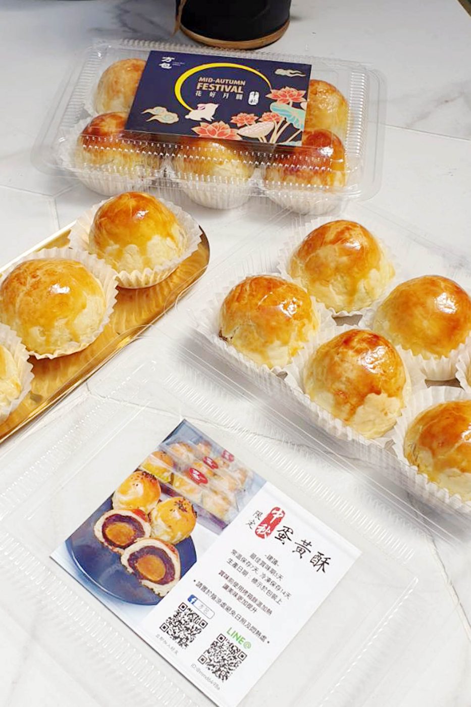 圓滿蛋黃酥(6入)