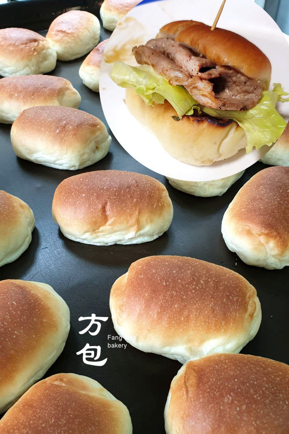 烤肉專用餐包(20入)